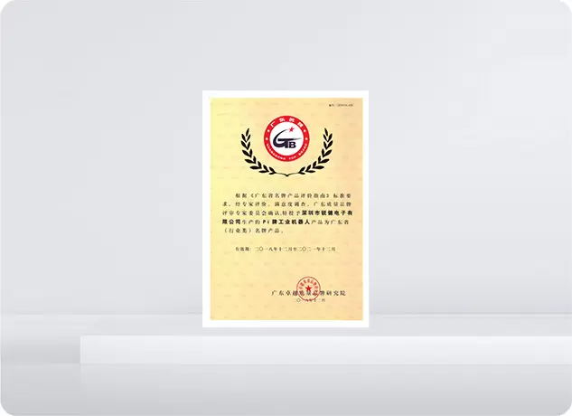 &Uuml;nl&uuml; marka &uuml;r&uuml;nleri