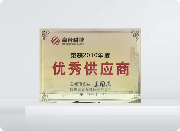 M&uuml;kemmel Tedarik&ccedil;i Sertifikası