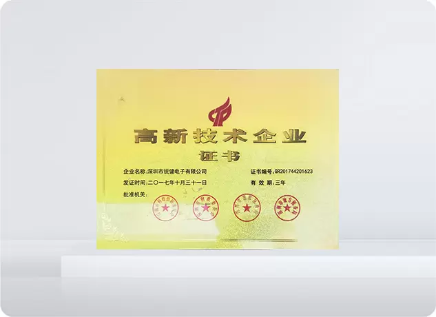 Y&uuml;ksek ve yeni teknoloji işletmeleri