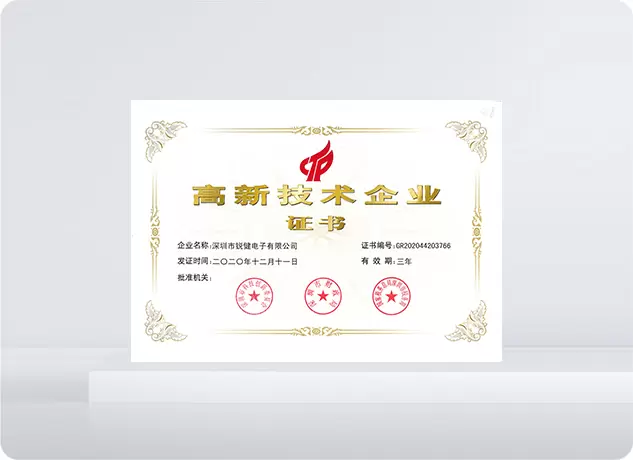 Y&uuml;ksek Teknoloji İşletme Sertifikası