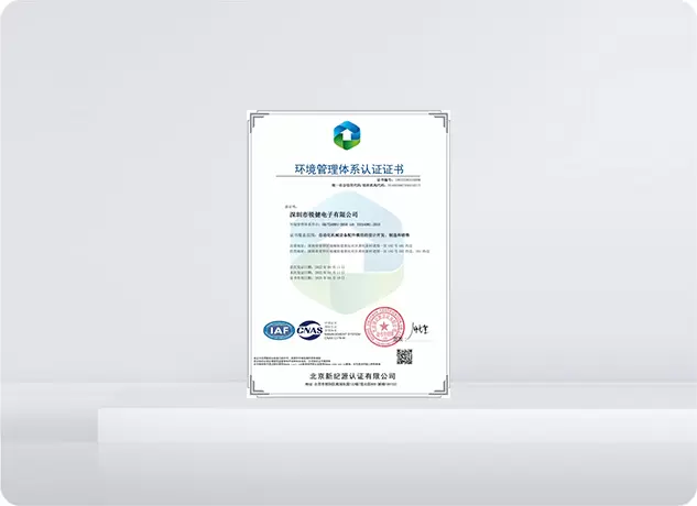 &Ccedil;evre Y&ouml;netim Sistemi Belgesi