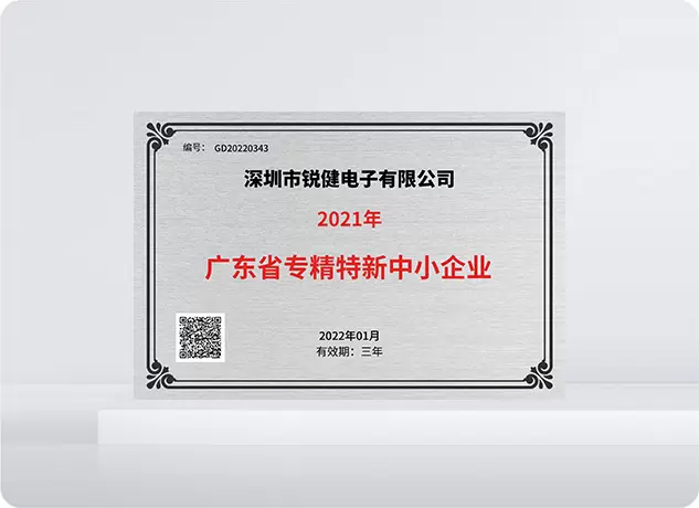 Uzmanlaşmış ve yenilik&ccedil;i k&uuml;&ccedil;&uuml;k ve orta &ouml;l&ccedil;ekli işletmeler