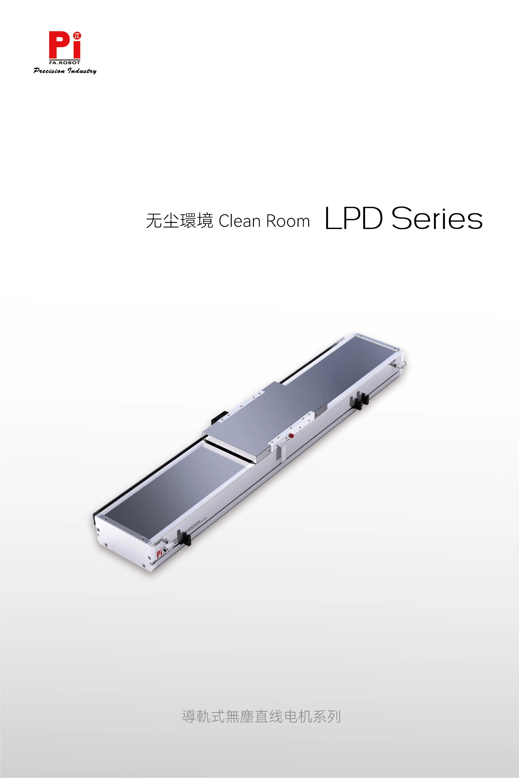 LPD lineer motorlu kızak serisi