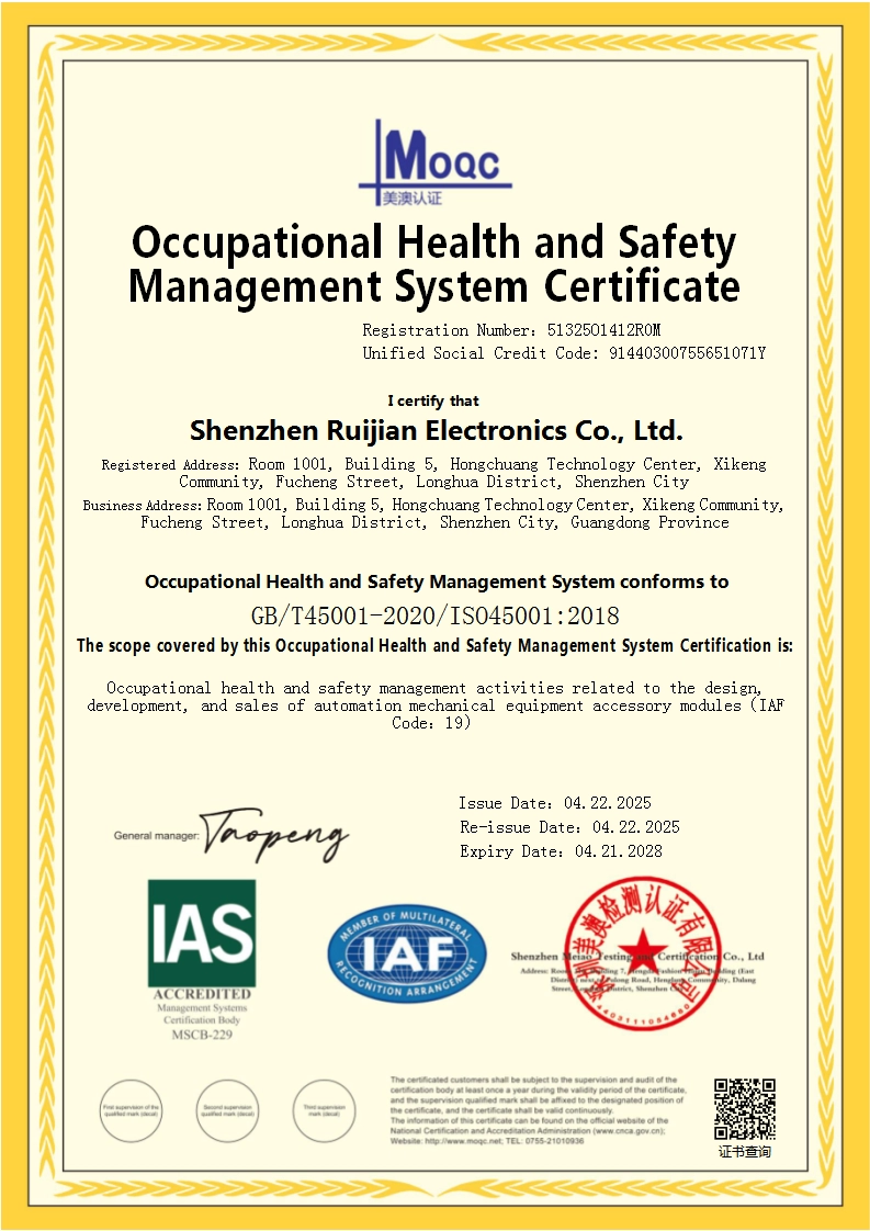İş Sağlığı ve G&uuml;venliğiY&ouml;netim Sistemi Sertifikası